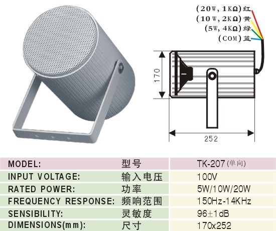 0_TK-207d8