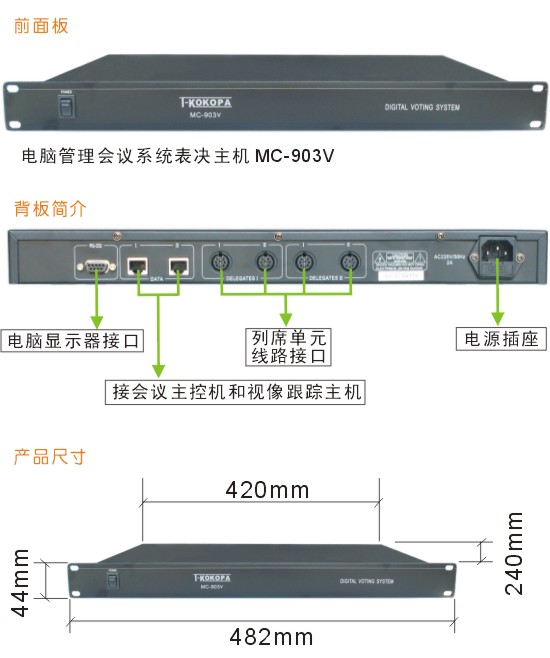 0_mc-903v-cn